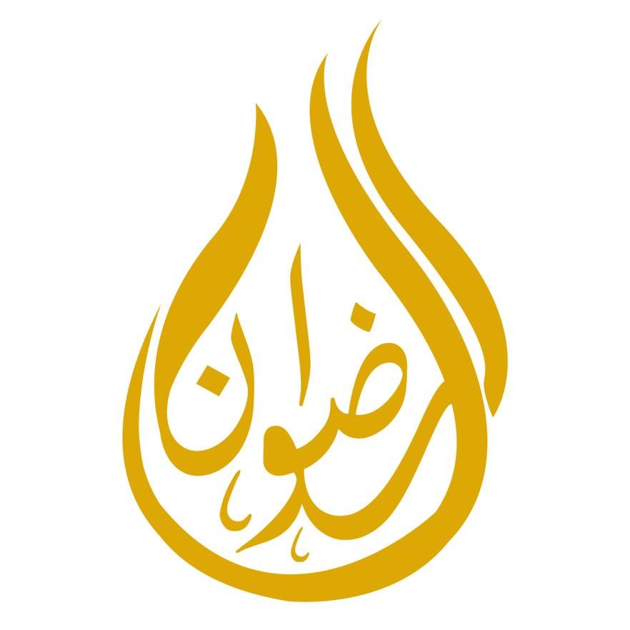 Logo Al Ridhuan